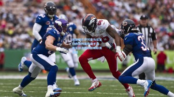 世体曝巴萨对皇马反复炒作裁判案极度不满 俱乐部矛盾恐影响联赛氛围